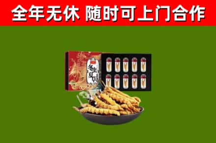 德宏州烟酒回收冬虫夏草礼盒.jpg