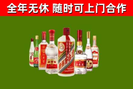 德宏州烟酒回收八大名酒.jpg