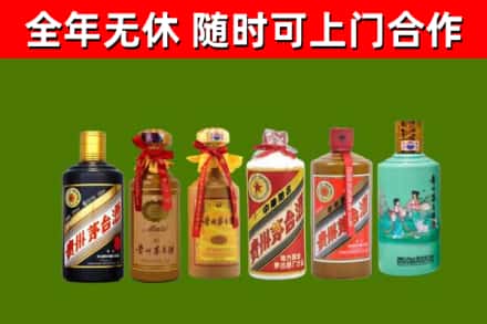 德宏州回收贵州茅台酒