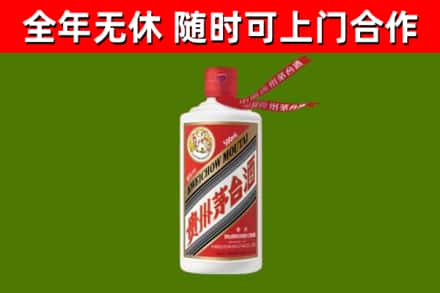 德宏州烟酒回收飞天茅台酒.jpg