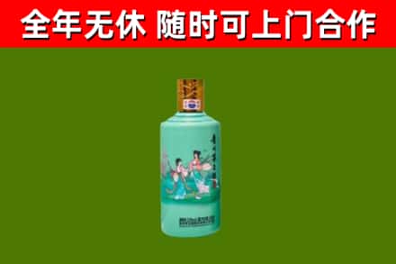 德宏州烟酒回收24节气茅台酒.jpg