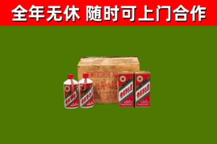 德宏州回收老茅台酒