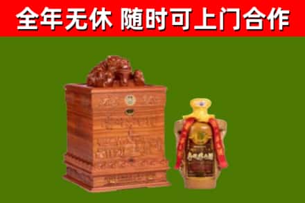 德宏州烟酒回收80陈年贵州茅台酒.jpg