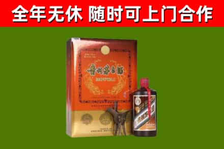 德宏州回收陈酿茅台酒