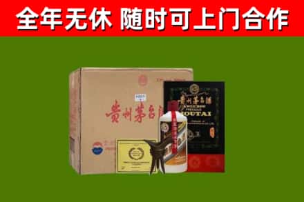 德宏州烟酒回收汉帝茅台酒.jpg