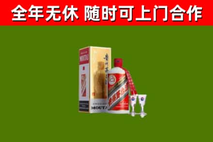 德宏州回收茅台酒