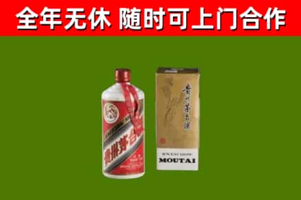 德宏州烟酒回收铁盖茅台酒.jpg