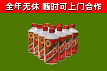 德宏州烟酒回收五星贵州茅台酒.jpg