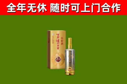 德宏州烟酒回收百年泸州.jpg