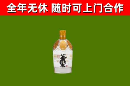 德宏州烟酒回收董酒.jpg