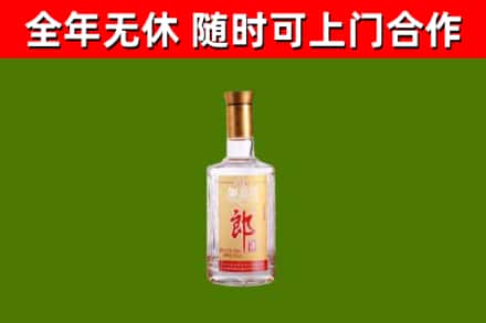德宏州烟酒回收光瓶郎酒.jpg