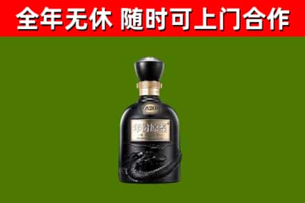 德宏州烟酒回收古20酒.jpg