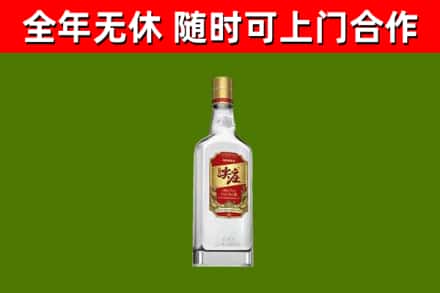 德宏州烟酒回收尖庄酒.jpg
