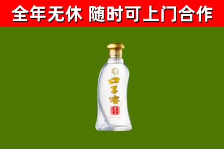 德宏州烟酒回收口子窖.jpg