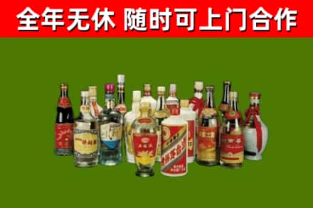 德宏州烟酒回收老白酒.jpg