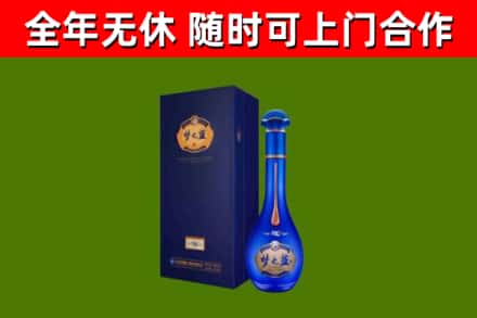 德宏州烟酒回收老梦之蓝酒.jpg