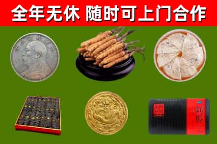 德宏州烟酒回收名贵礼品.jpg
